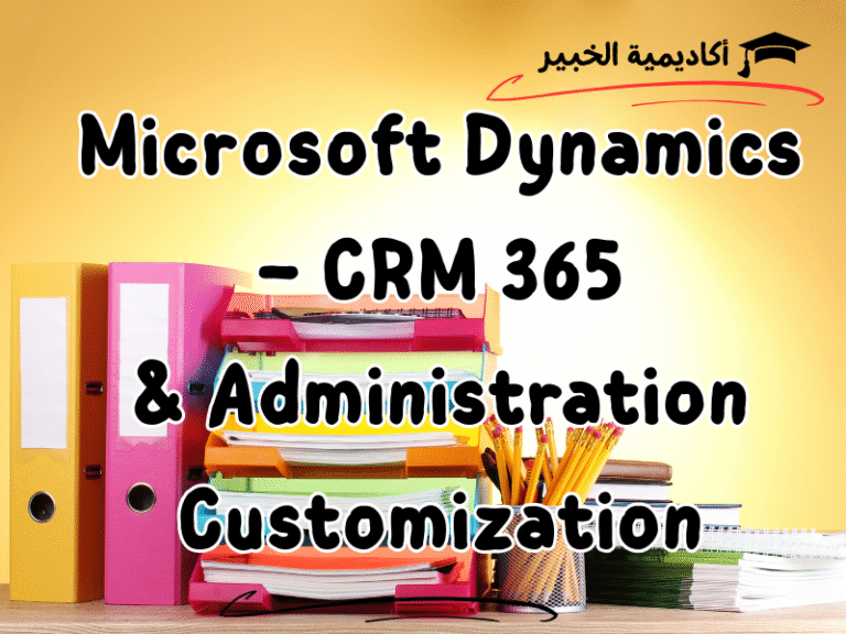 Microsoft Dynamics 365 CRM – Administration & Customization